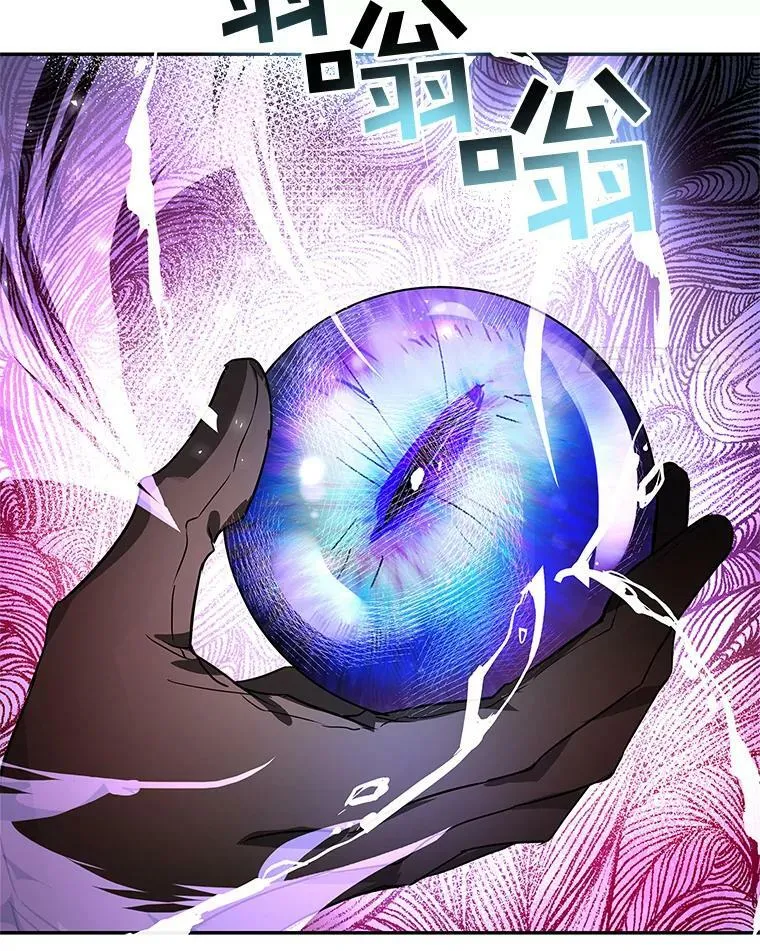 25.征讨巴洛萨 第48页