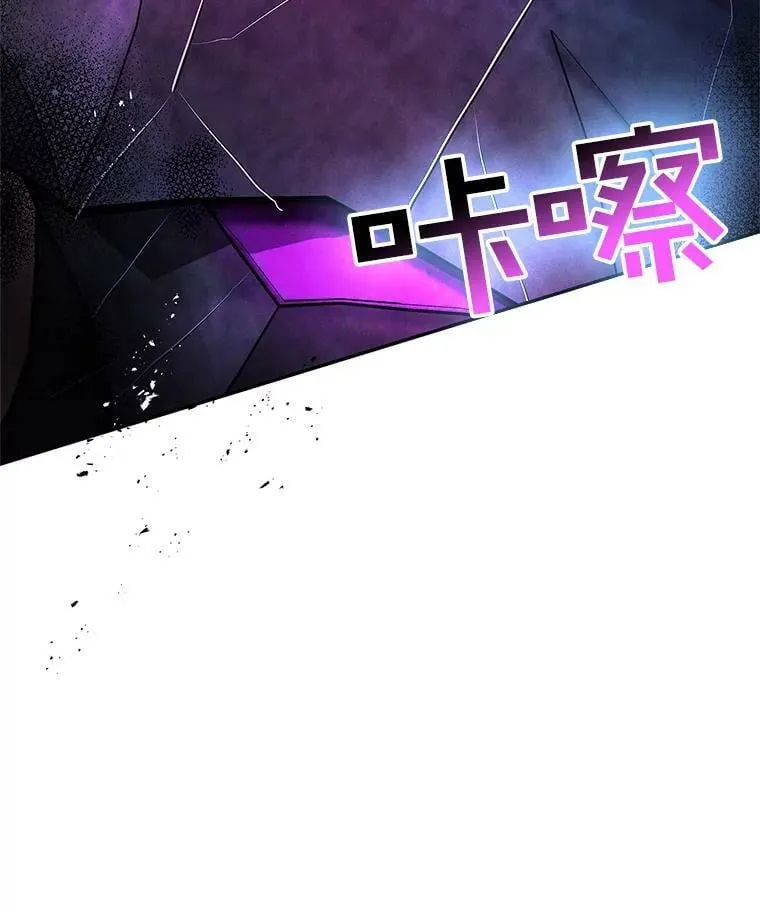 25.征讨巴洛萨 第66页