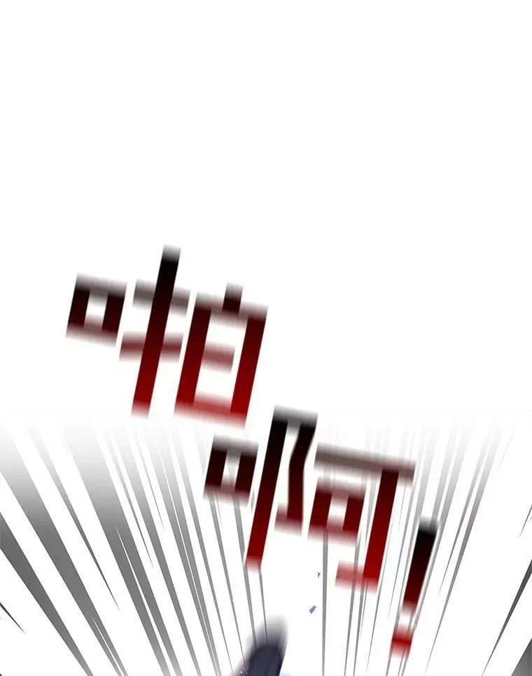 25.征讨巴洛萨 第68页
