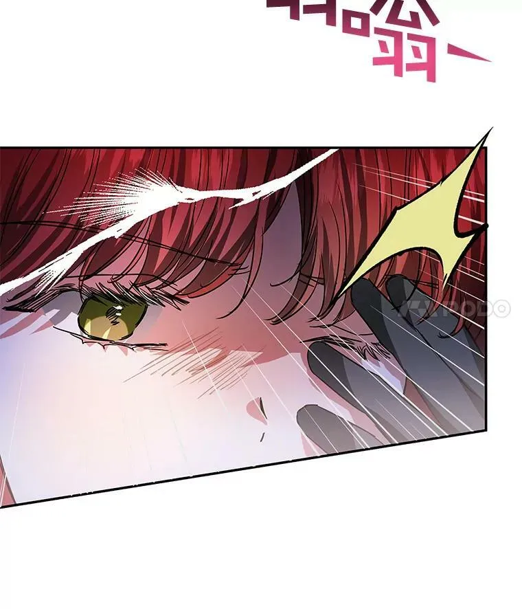 26.面具下的隐藏美男？ 第18页
