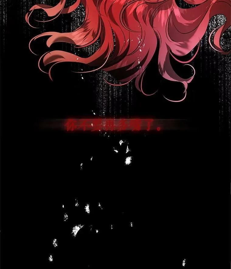 26.面具下的隐藏美男？ 第26页