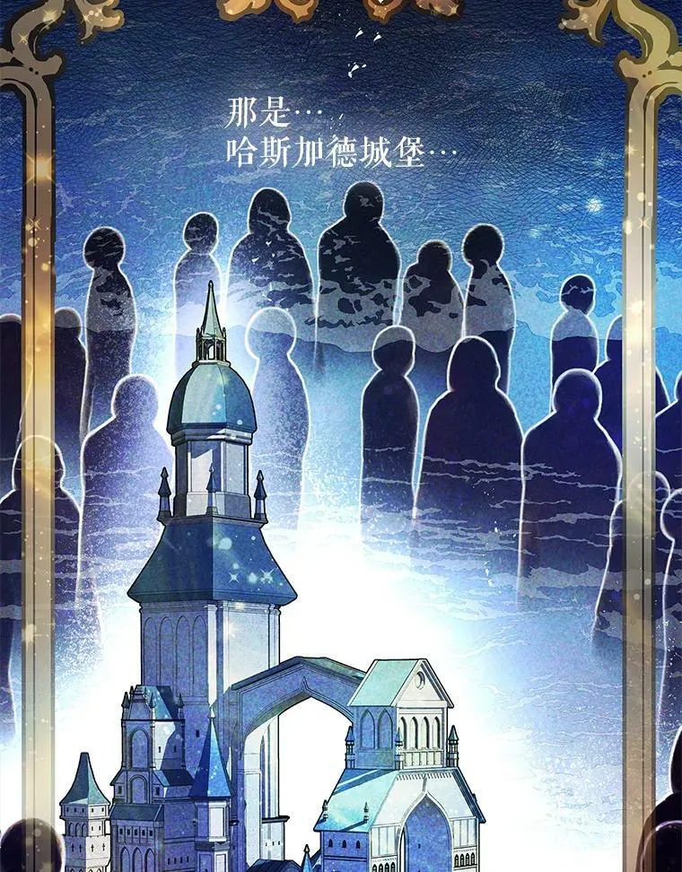26.面具下的隐藏美男？ 第28页