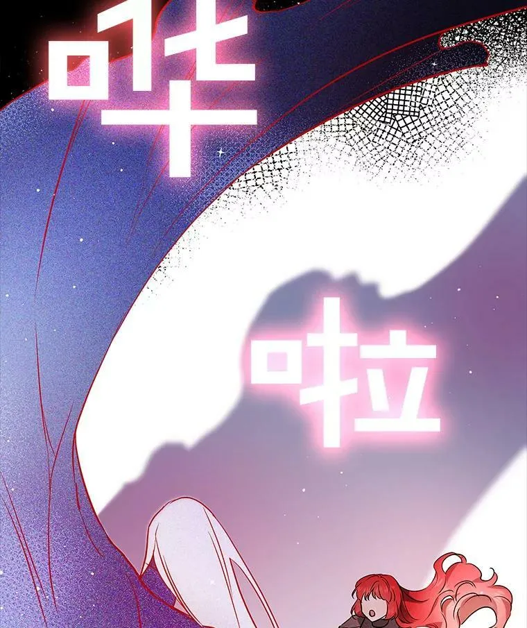 26.面具下的隐藏美男？ 第40页