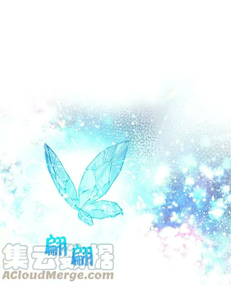 26.面具下的隐藏美男？ 第73页