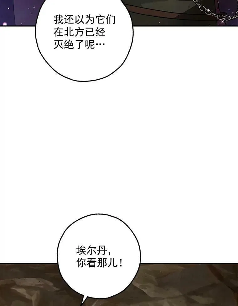 26.面具下的隐藏美男？ 第82页