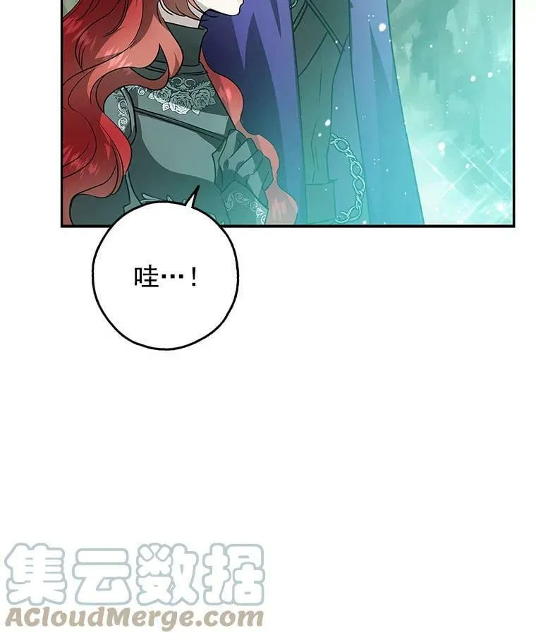 26.面具下的隐藏美男？ 第89页