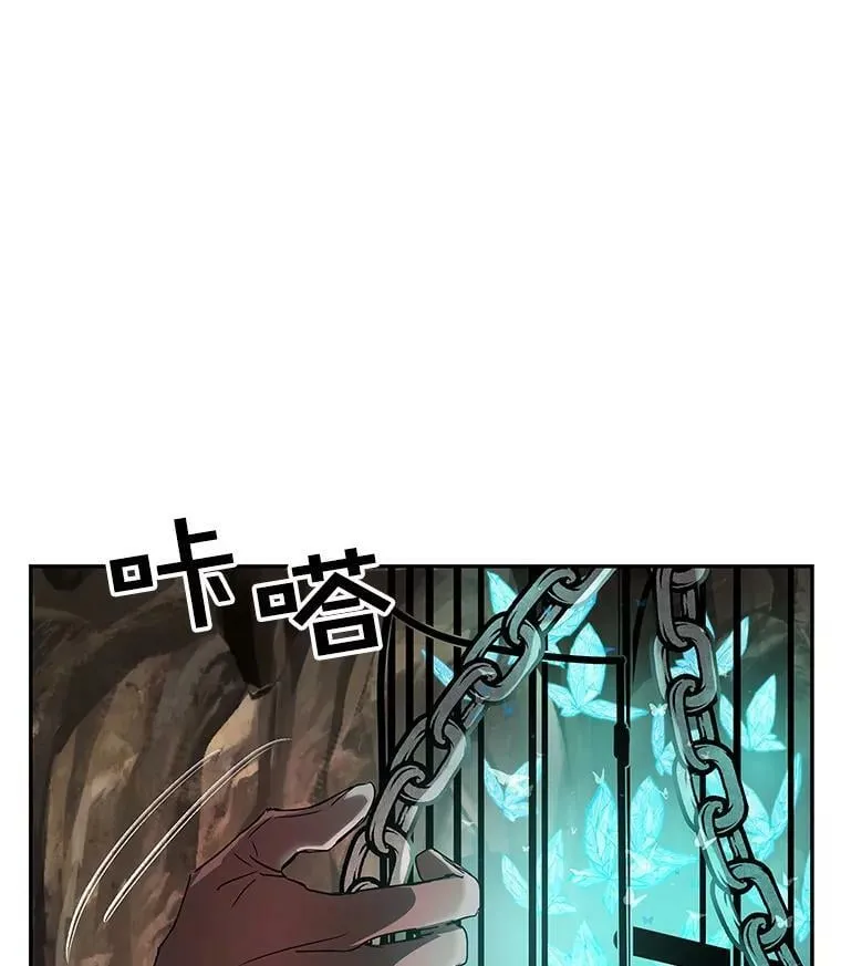 26.面具下的隐藏美男？ 第98页