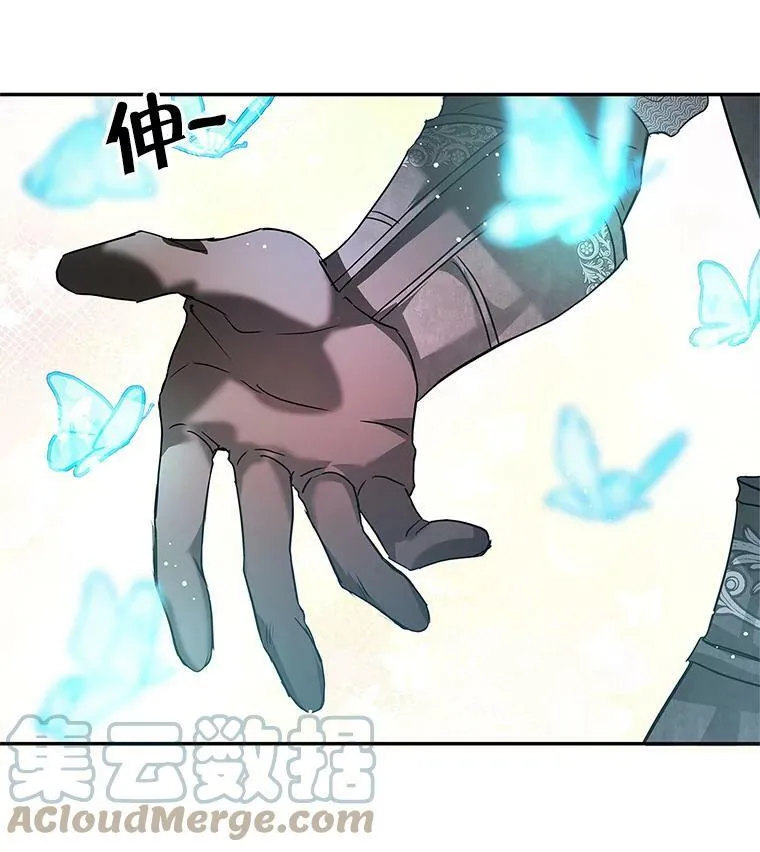26.面具下的隐藏美男？ 第105页