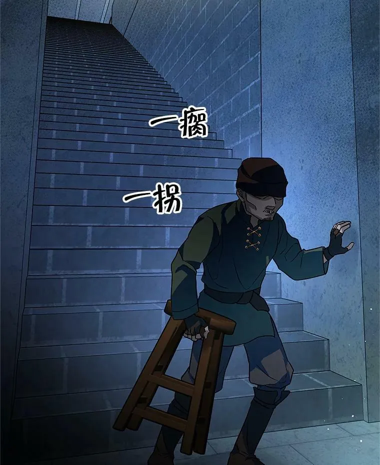 27.我不想离婚 第2页