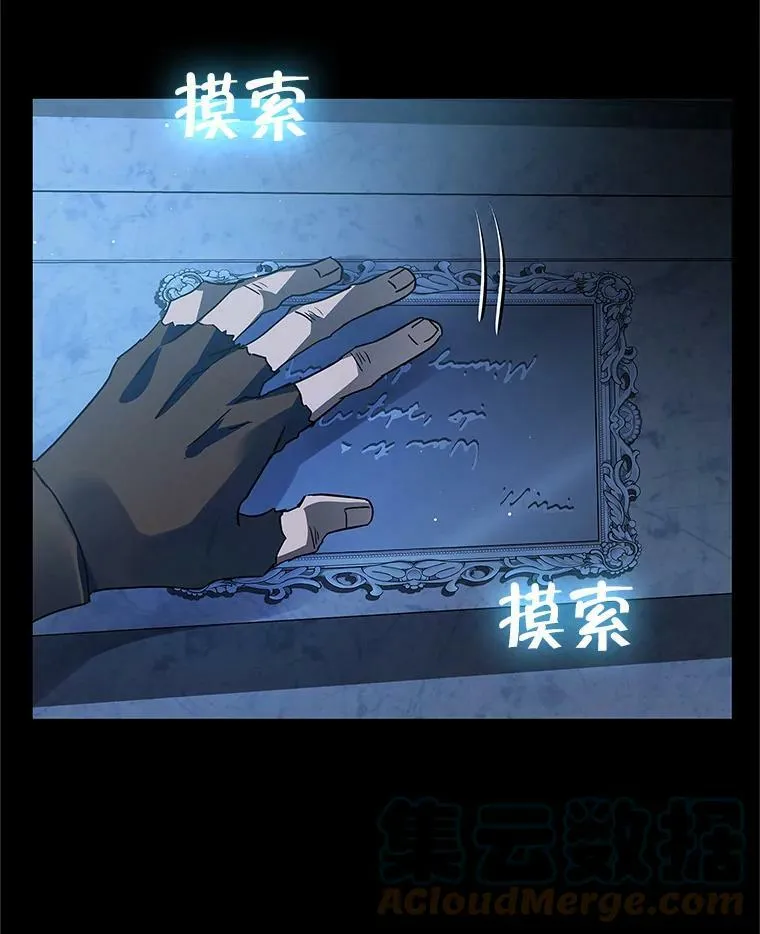 27.我不想离婚 第5页