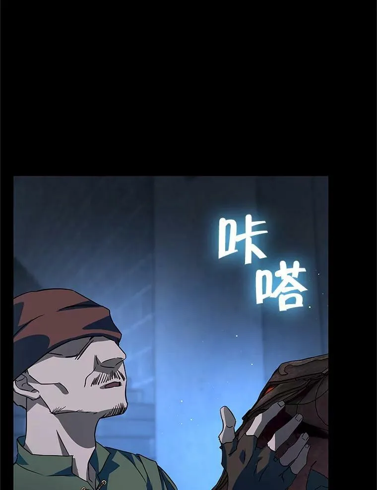 27.我不想离婚 第10页