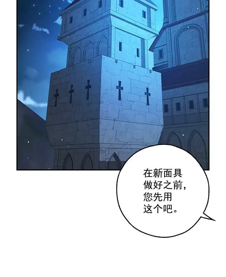 27.我不想离婚 第19页
