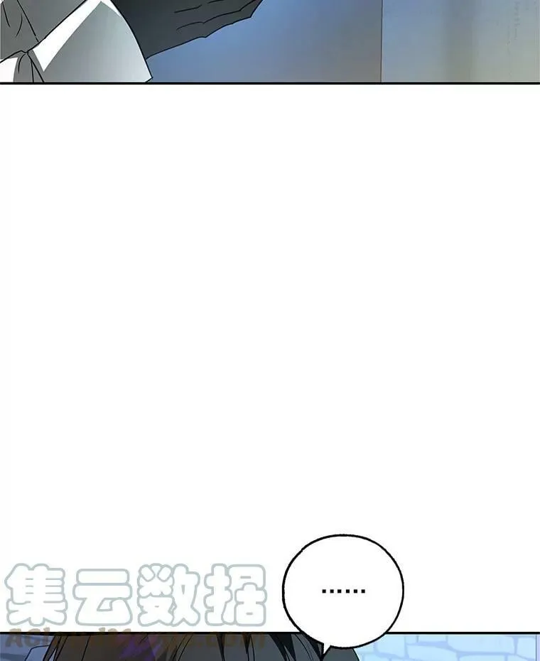 27.我不想离婚 第21页
