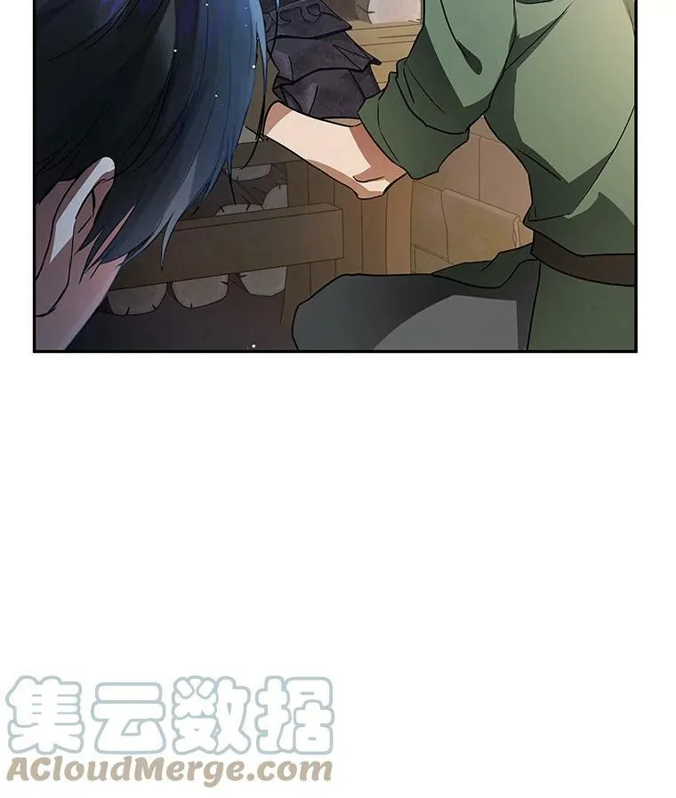 27.我不想离婚 第25页