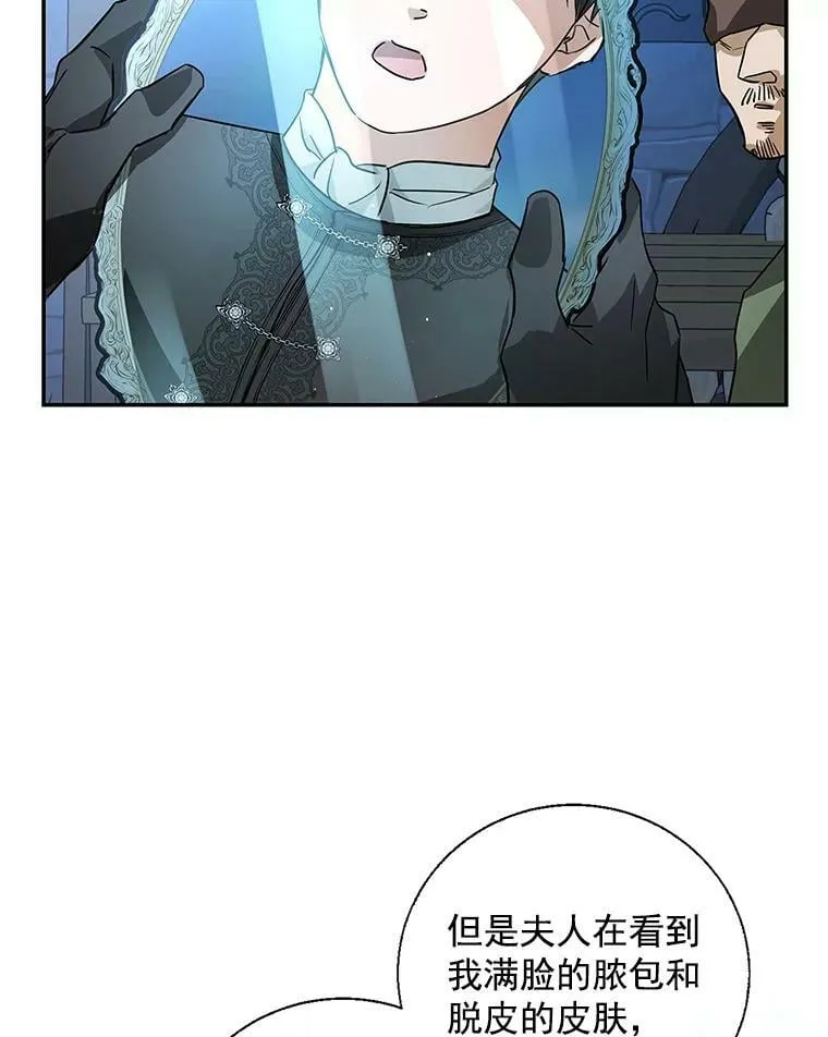27.我不想离婚 第46页