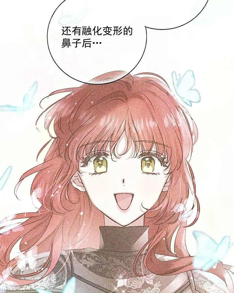 27.我不想离婚 第47页