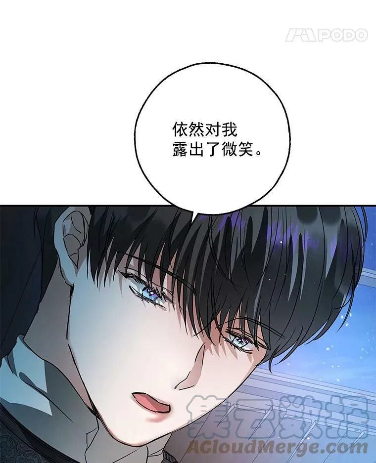 27.我不想离婚 第49页
