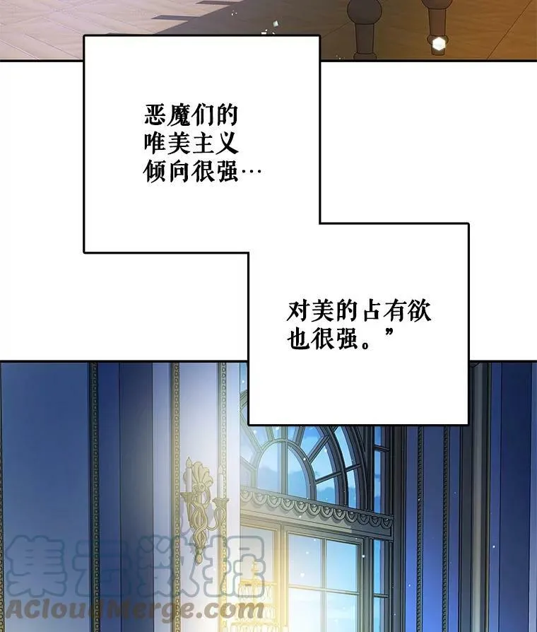 27.我不想离婚 第61页