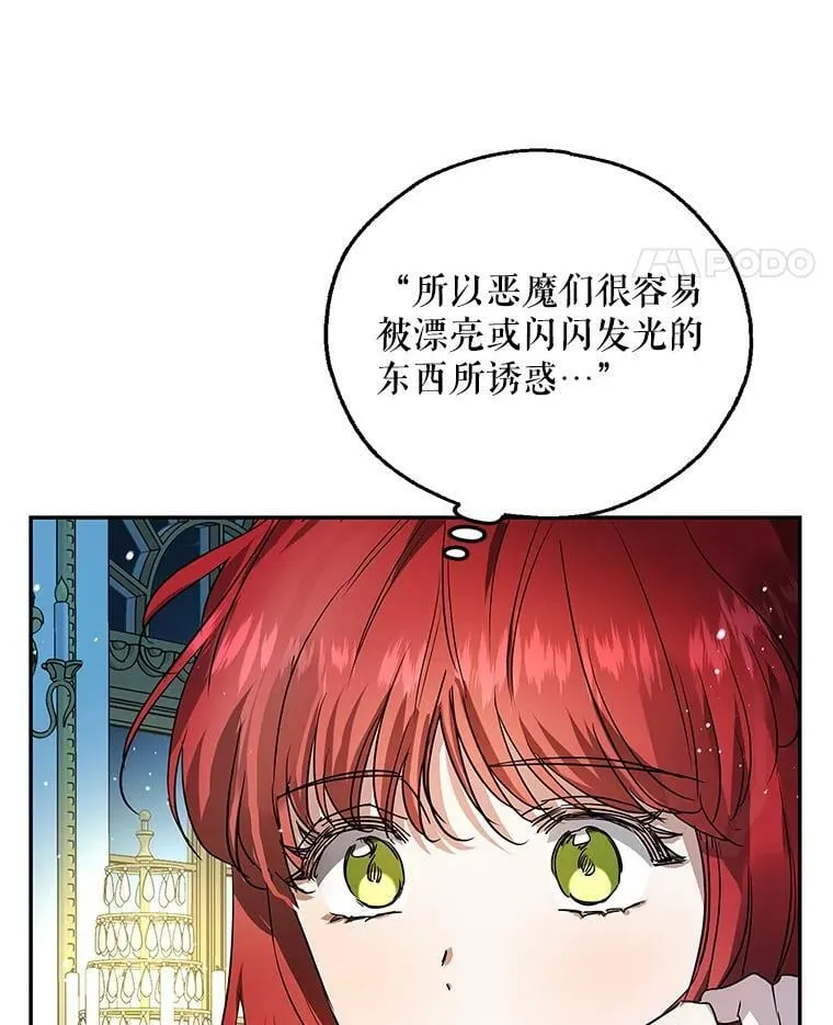 27.我不想离婚 第63页