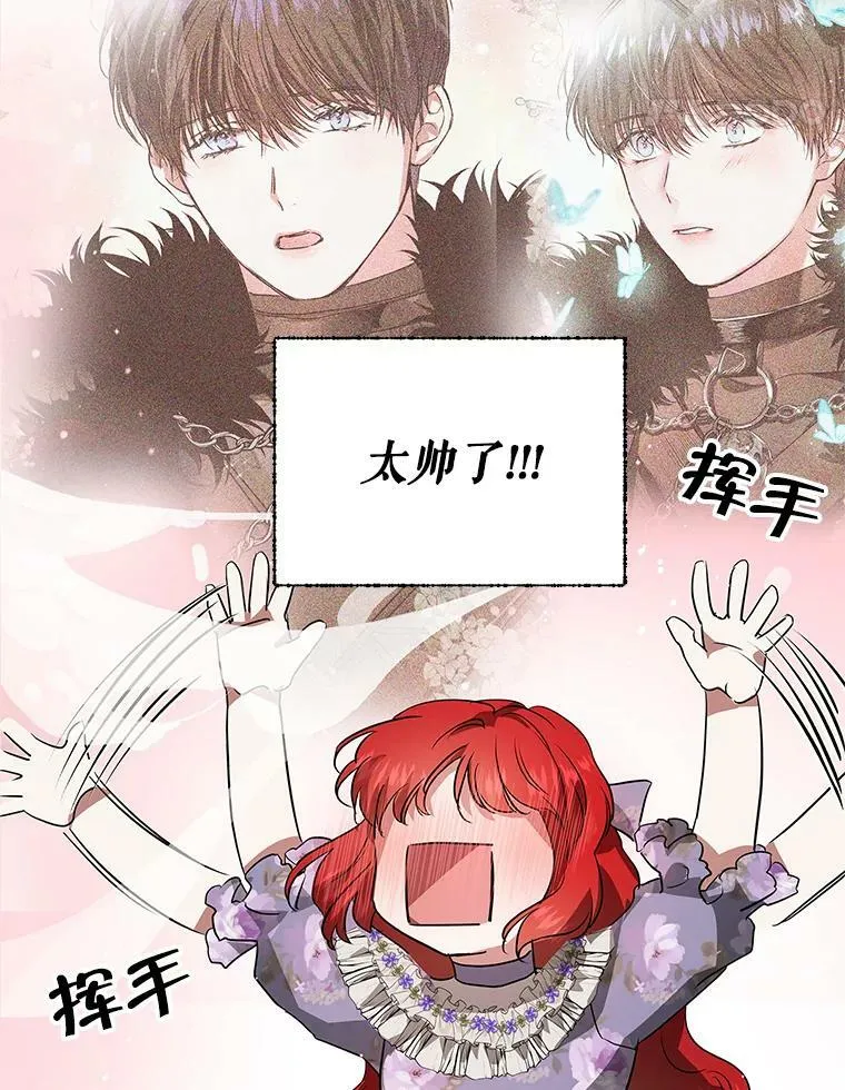 27.我不想离婚 第70页
