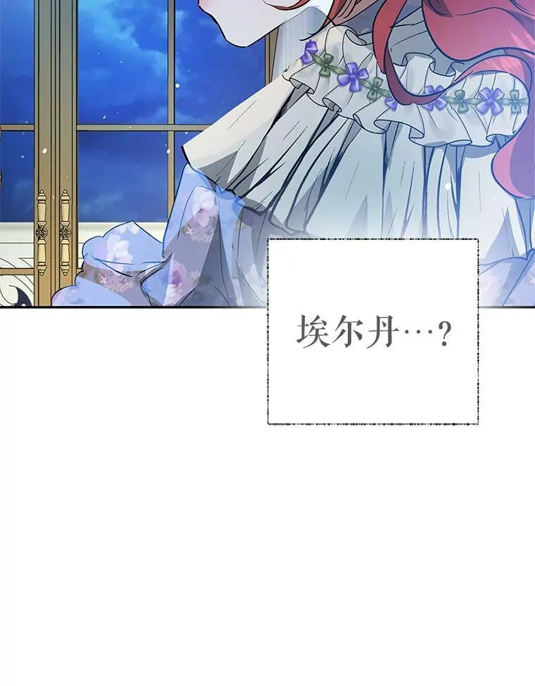27.我不想离婚 第74页