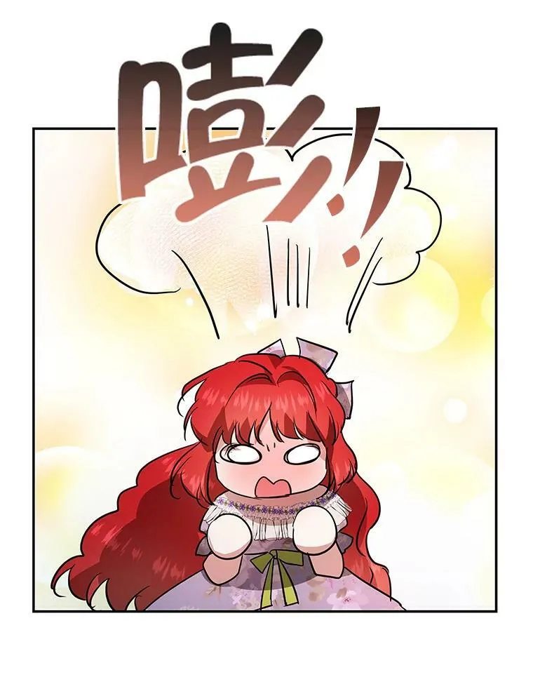 27.我不想离婚 第75页