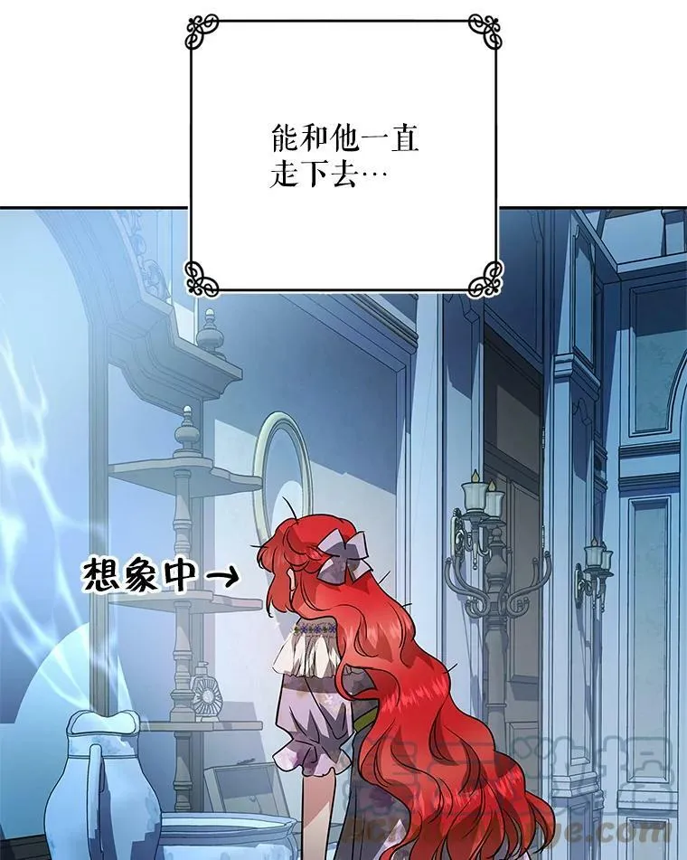 27.我不想离婚 第85页