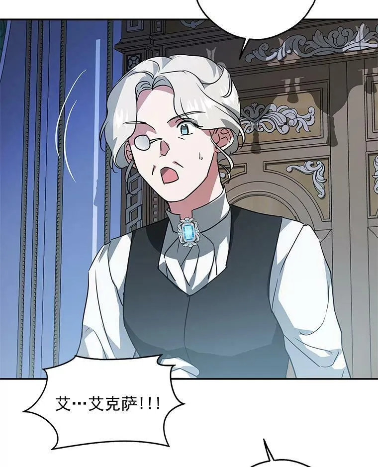 27.我不想离婚 第91页