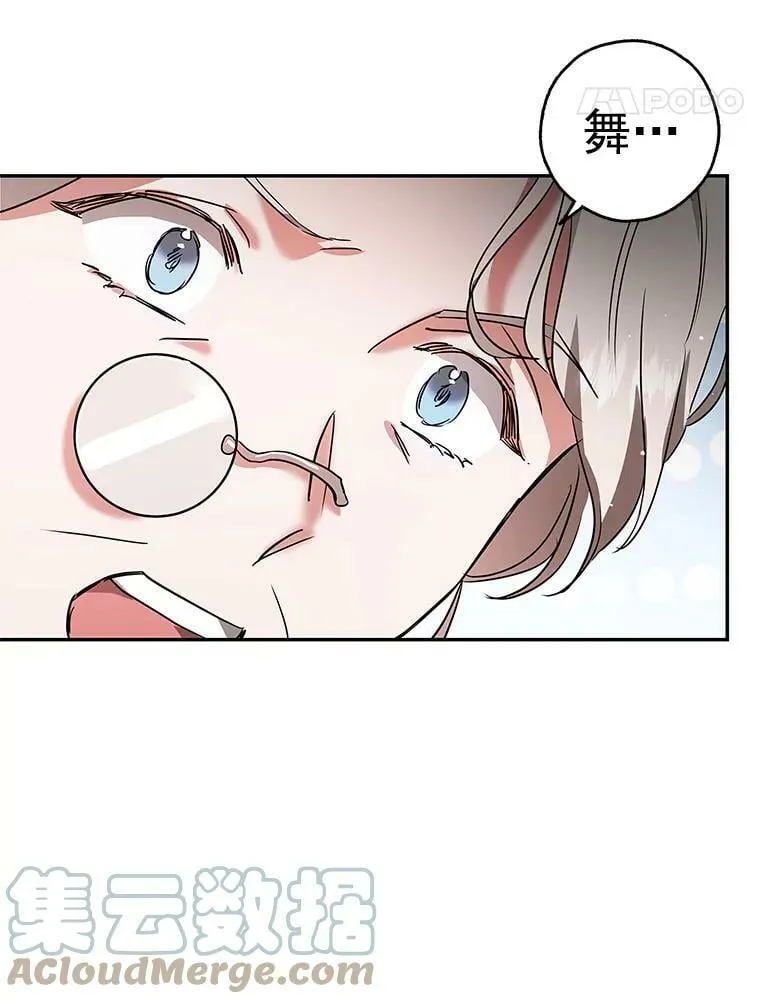 27.我不想离婚 第101页