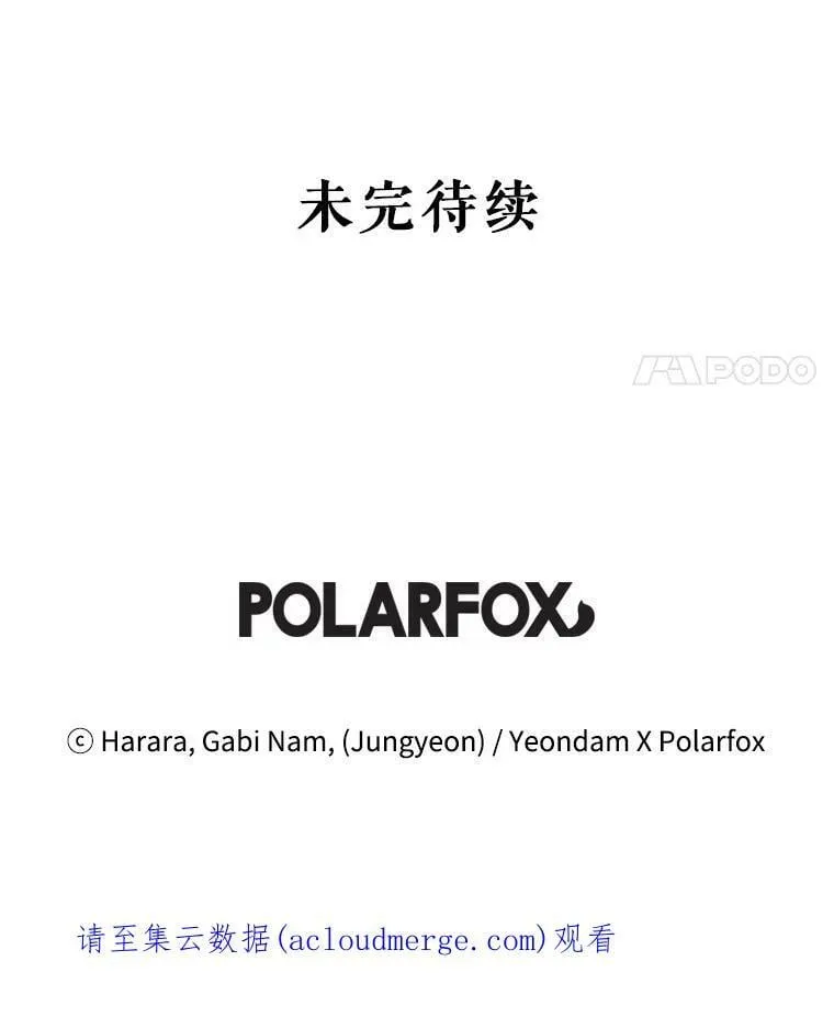 27.我不想离婚 第104页
