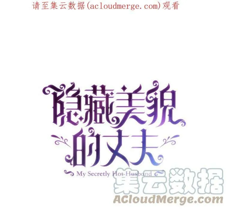 27.我不想离婚 第105页