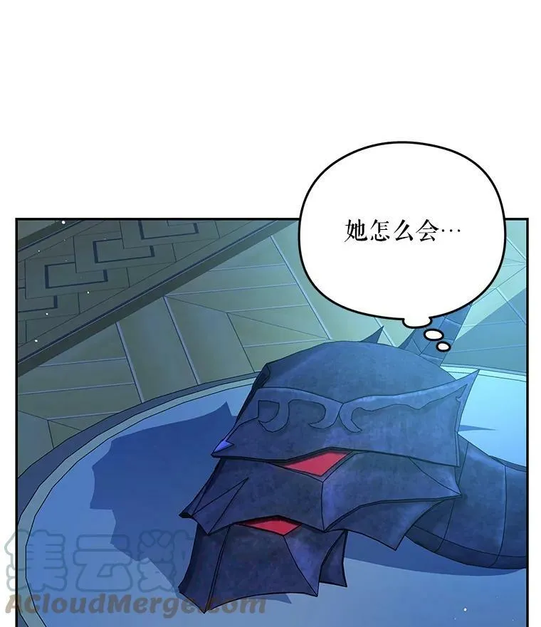 28.邀请去舞会 第9页