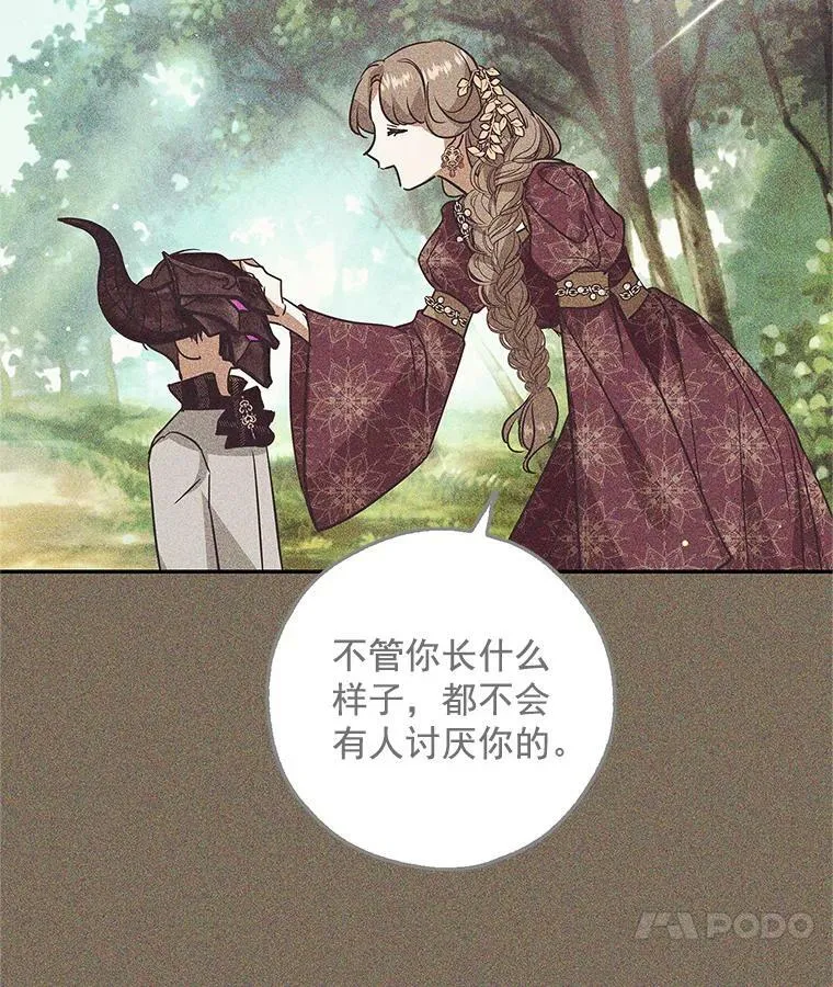 28.邀请去舞会 第18页