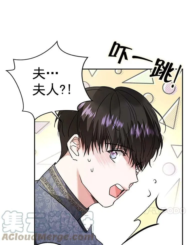 28.邀请去舞会 第25页