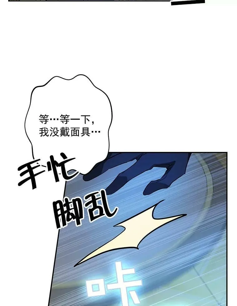 28.邀请去舞会 第28页