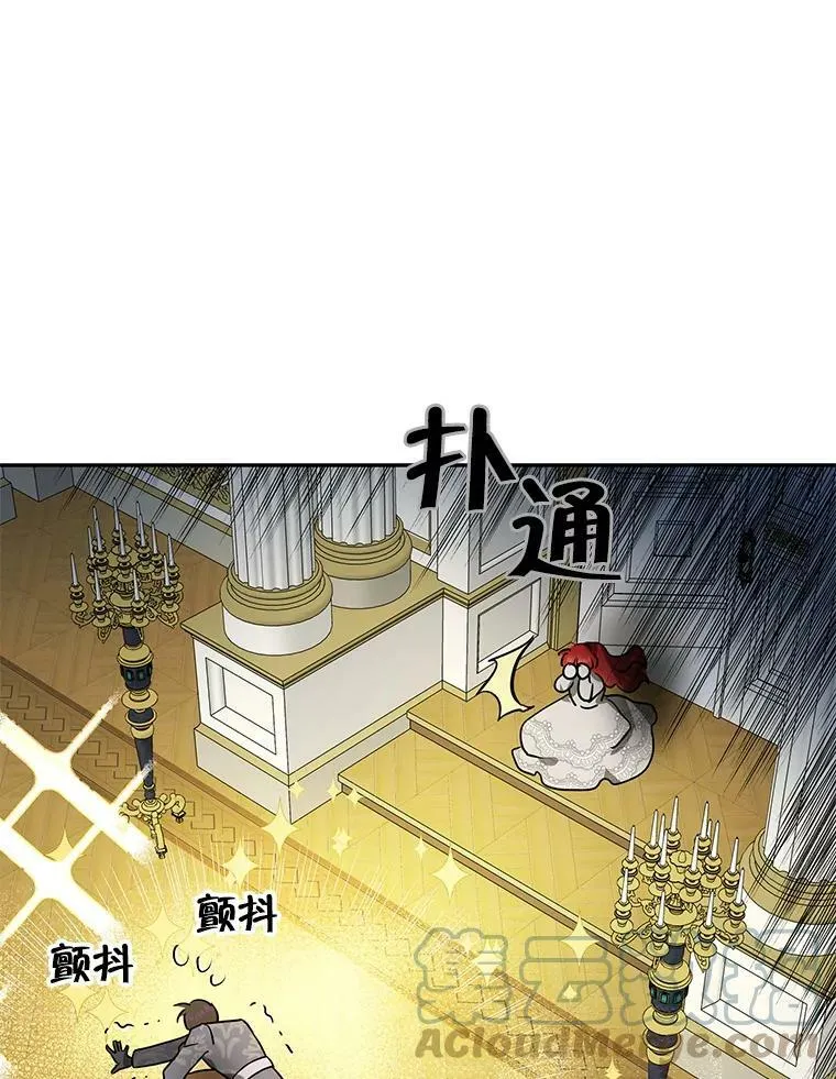 28.邀请去舞会 第33页