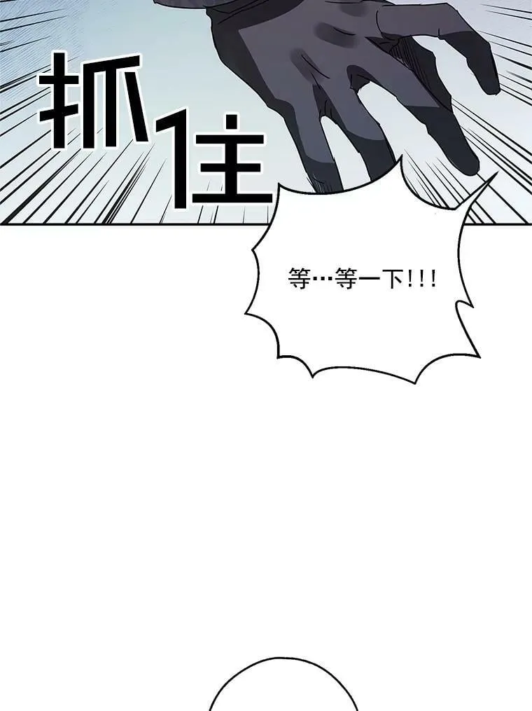 28.邀请去舞会 第38页