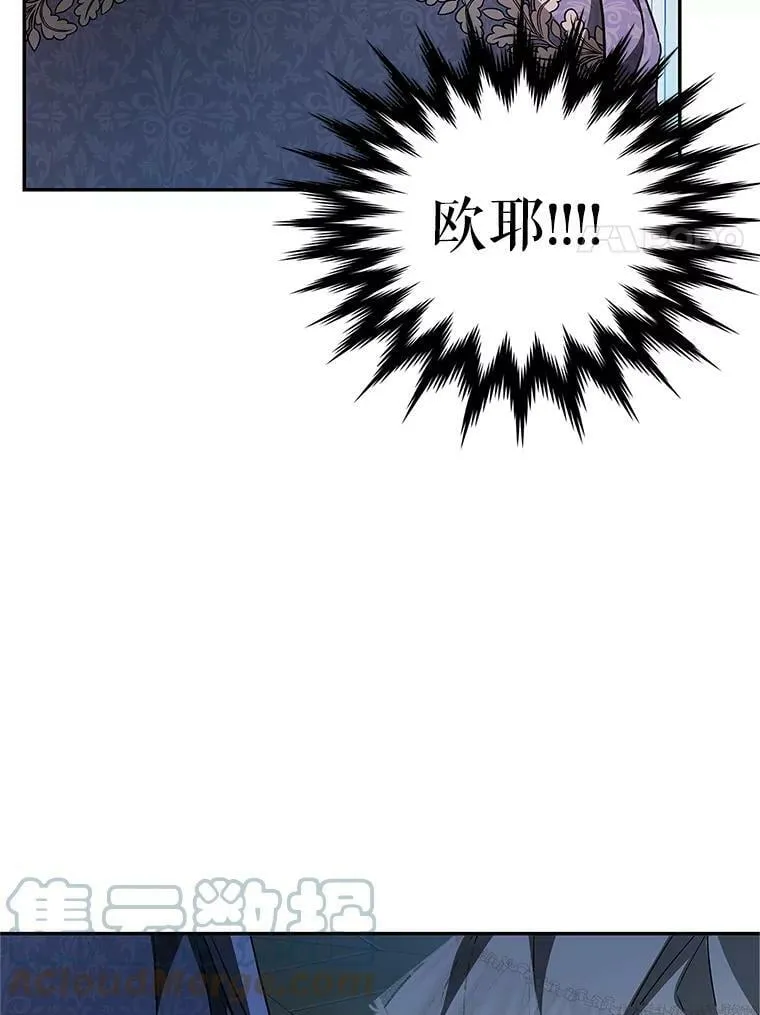 28.邀请去舞会 第49页