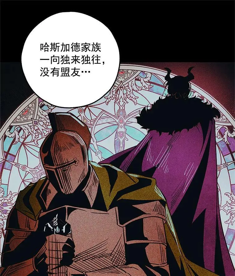 28.邀请去舞会 第58页