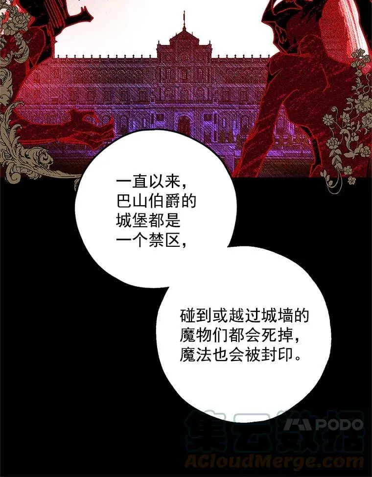 28.邀请去舞会 第69页