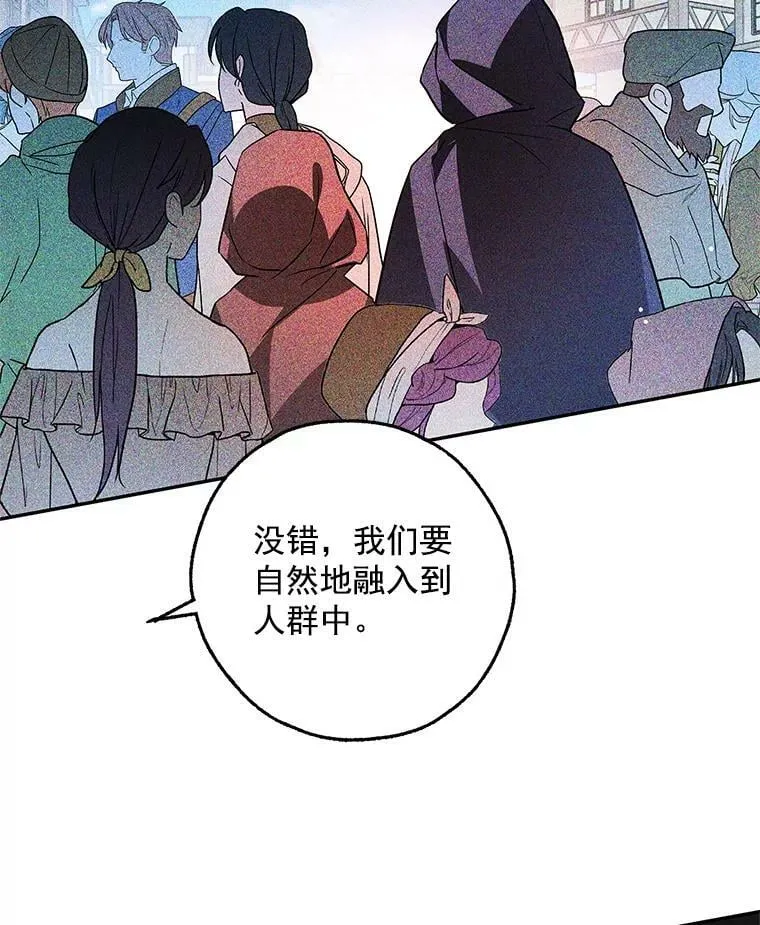 28.邀请去舞会 第74页