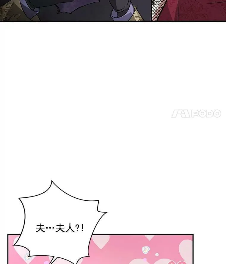 28.邀请去舞会 第90页
