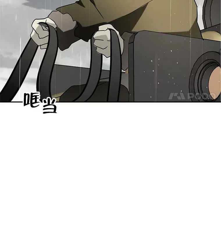29.寻找水晶宫 第51页
