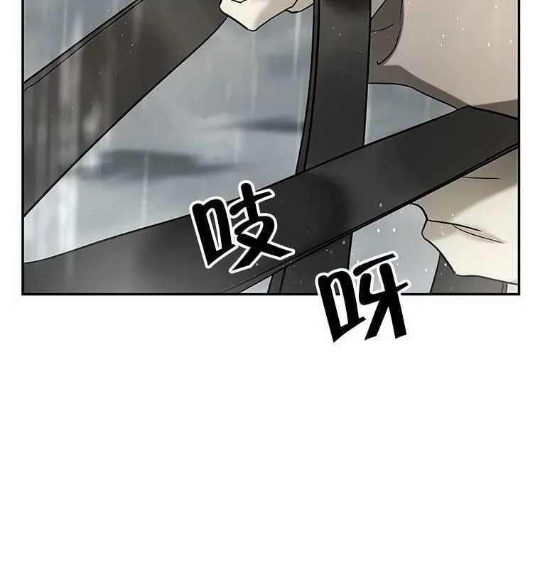 29.寻找水晶宫 第68页