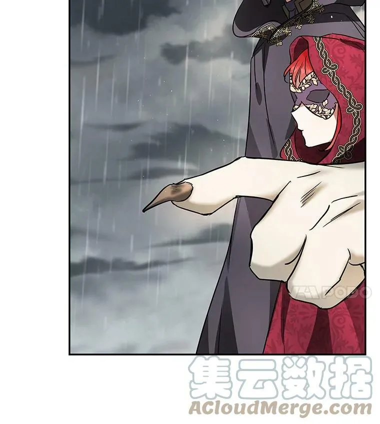 29.寻找水晶宫 第77页