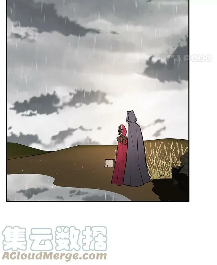 29.寻找水晶宫 第81页
