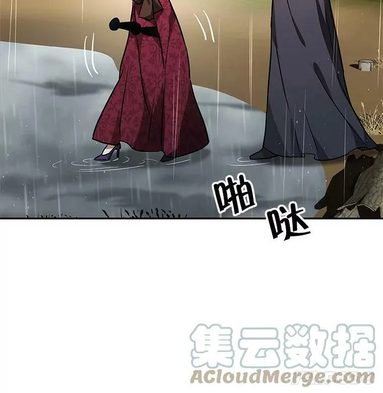29.寻找水晶宫 第89页