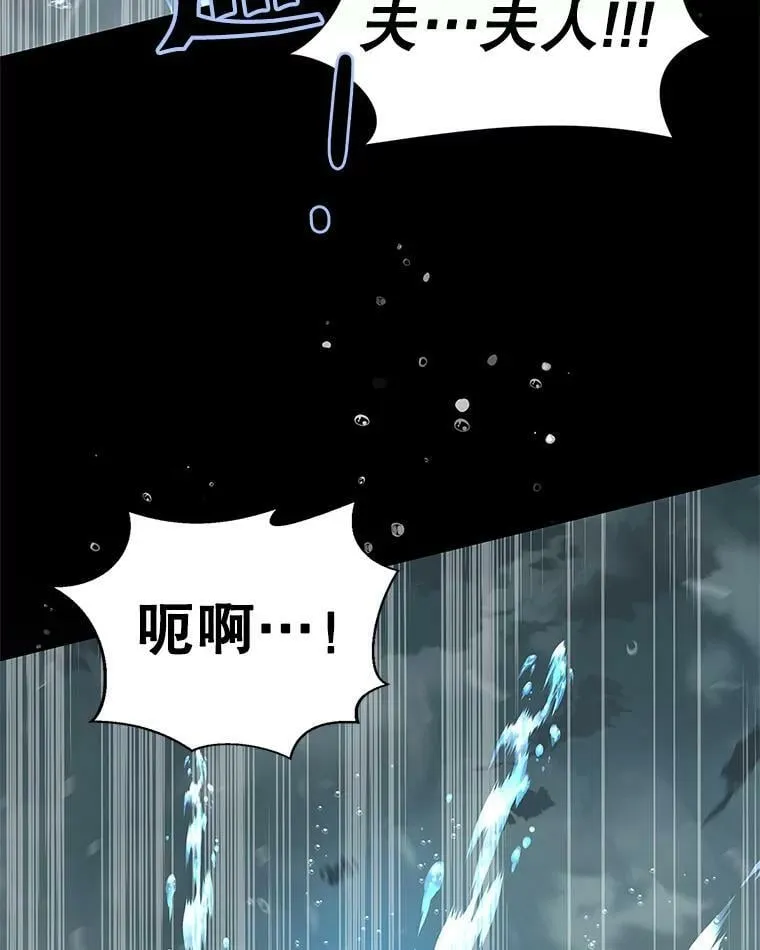 29.寻找水晶宫 第107页