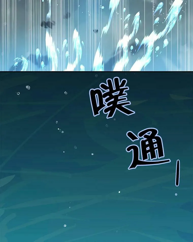 29.寻找水晶宫 第108页