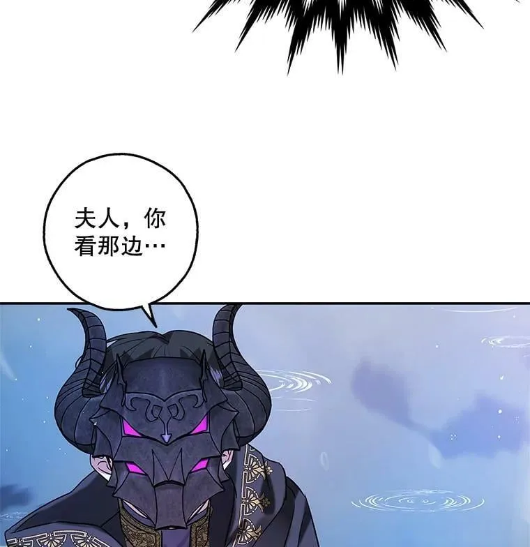 29.寻找水晶宫 第122页